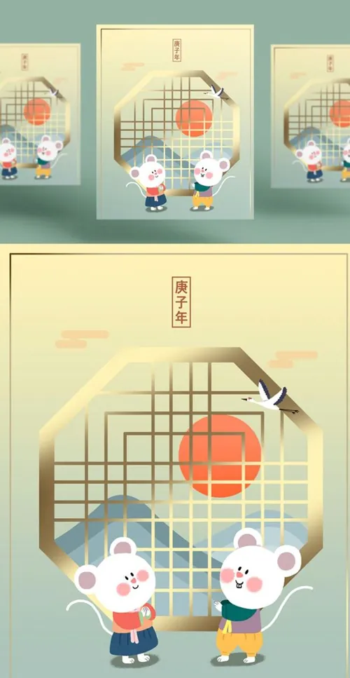 中国风年鼠年新年海报模板