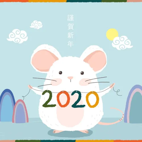 韩式年小清新卡通可爱风格鼠年海报模板