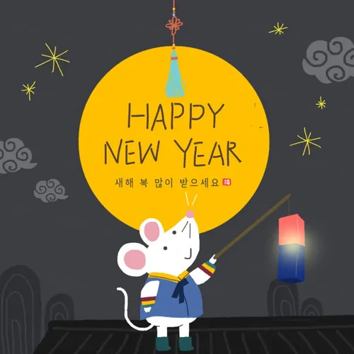 韩式年打灯笼的卡通可爱风格鼠年海报模板