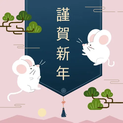 春节新年韩式年卡通可爱风格鼠年海报模板