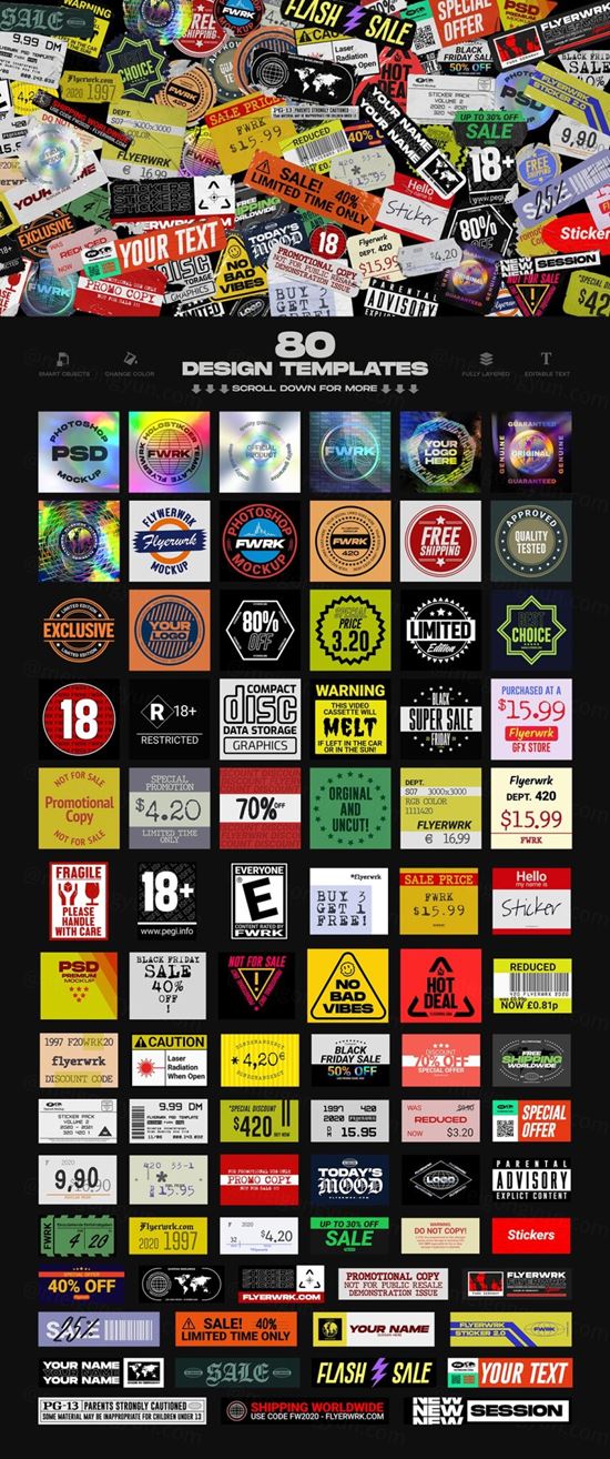 新复古蒸汽波艺术磨损做旧颓废风包装贴纸全息渐变纹理素材 Pe