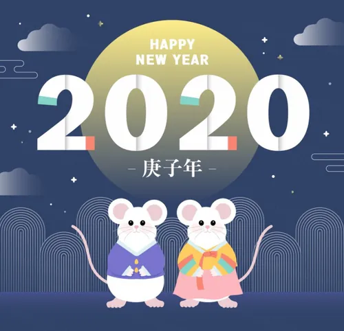 立体渐变韩式年卡通可爱风格鼠年海报模板