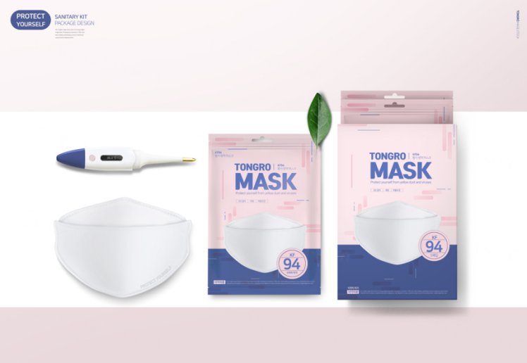 疫情防控卫生安全口罩体温枪体温计产品包装设计PSD模板 Sanitary Kit