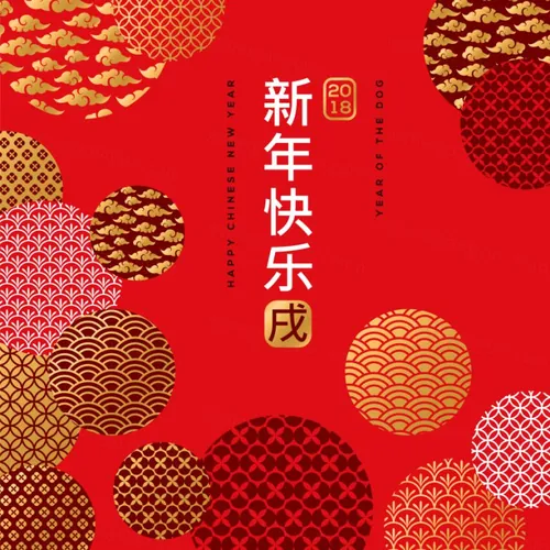 猪年东方日式中式复古传统新年矢量素材