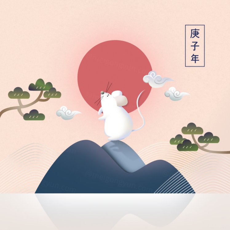 创意可爱鼠年简笔画贺卡印刷海报素材