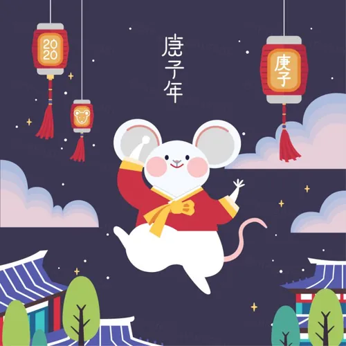 欢乐的春节新年韩式年卡通可爱风格鼠年生肖海报模板