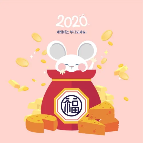 超级有钱的韩式年卡通可爱金币风格鼠年海报模板