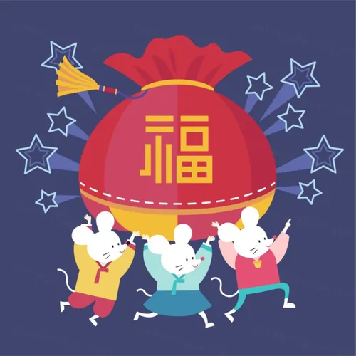 抬着福字礼包的韩式年卡通可爱风格鼠年海报模板