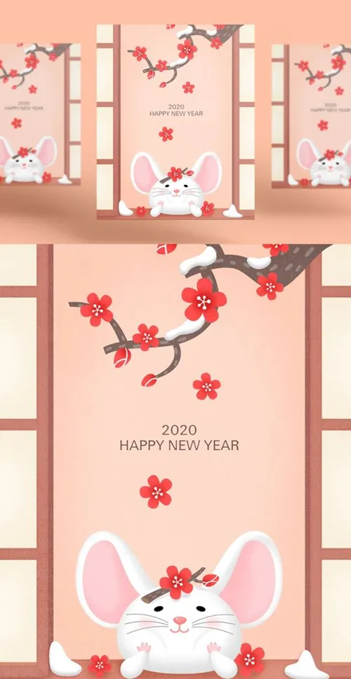 春节新年中庭式年卡通可爱风格梅花鼠年海报模板