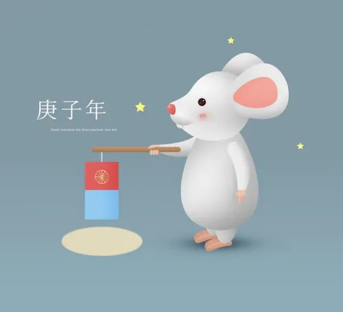春节新年韩式年卡通可爱红包灯笼的鼠年海报模板