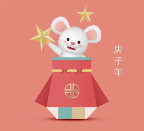 摘金色星星卡通可爱风格鼠年海报模板