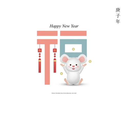 摆着福字的年卡通可爱风格鼠年海报模板