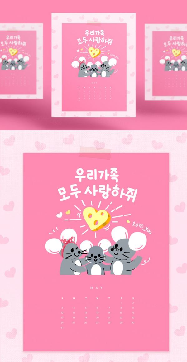 韩式粉色米老鼠小花新年日历模板