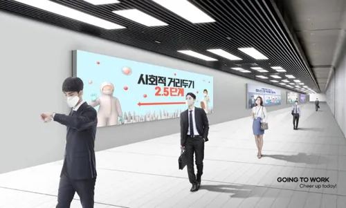 职场通勤上下班生活日常疫情隔离卫生生活宣传海报PSD模板