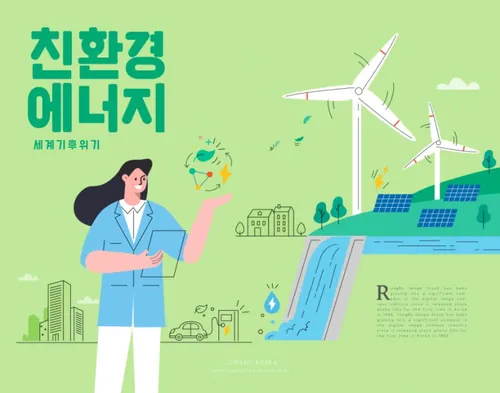 绿色低碳环保环境保护地球全球变暖地球污染公益主题海报PSD模板