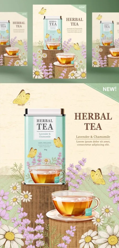 洋甘菊花茶草本有机消炎健康茶包AI矢量海报模板 Brand Chamomile Tea