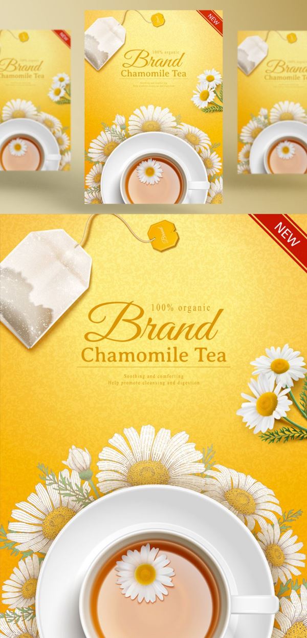 洋甘菊花茶草本有机消炎健康茶包AI矢量海报模板 Brand Chamomile Tea