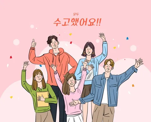 团队加油鼓劲团结合作企业文化宣传矢量插画人物素材 Fighting!!