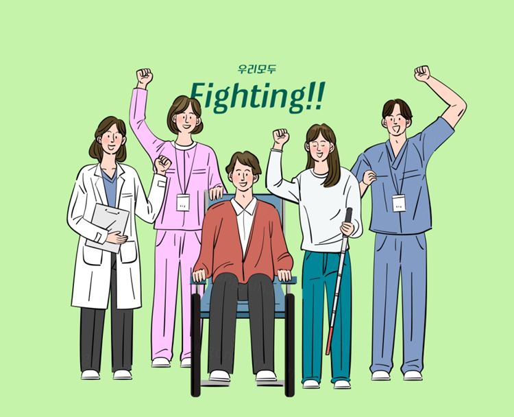 团队加油鼓劲团结合作企业文化宣传矢量插画人物素材 Fighting!!