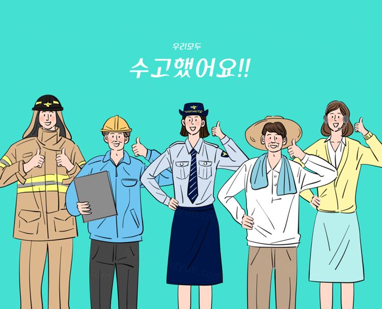 团队加油鼓劲团结合作企业文化宣传矢量插画人物素材 Fighting!!