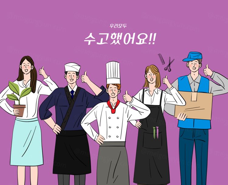 团队加油鼓劲团结合作企业文化宣传矢量插画人物素材 Fighting!!