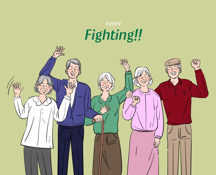 团队加油鼓劲团结合作企业文化宣传矢量插画人物素材 Fighting!!