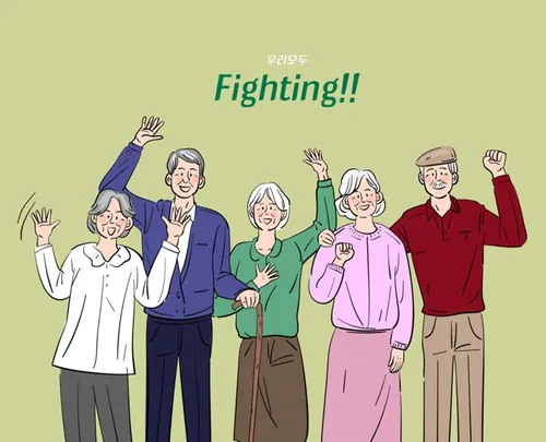 团队加油鼓劲团结合作企业文化宣传矢量插画人物素材 Fighting!!