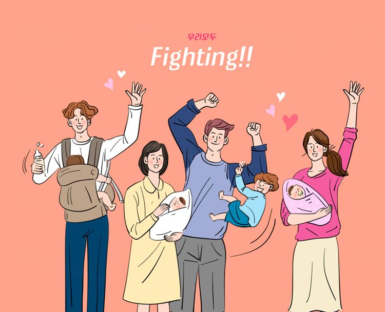 团队加油鼓劲团结合作企业文化宣传矢量插画人物素材 Fighting!!