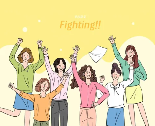 团队加油鼓劲团结合作企业文化宣传矢量插画人物素材 Fighting!!