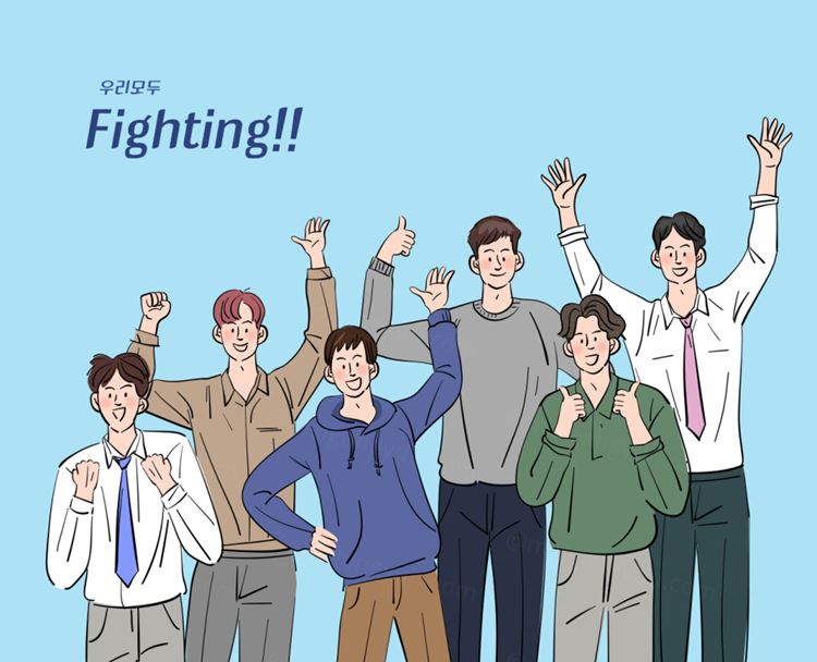 团队加油鼓劲团结合作企业文化宣传矢量插画人物素材 Fighting!!