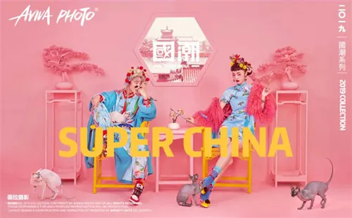 9.6G-薇拉美人纪国潮中国风古装秀禾设计237套PSD字体模板素材！刷爆你的朋友圈