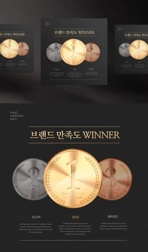 年度擂台品牌奖牌评选颁奖金银铜牌PSD海报素材  Award Winer