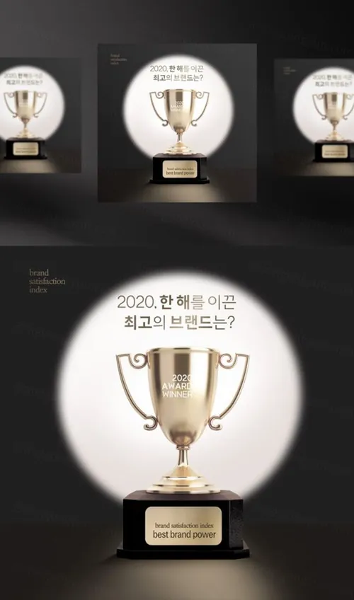 年度擂台品牌奖牌评选颁奖黄金奖杯PSD海报素材 Best Brand Awards