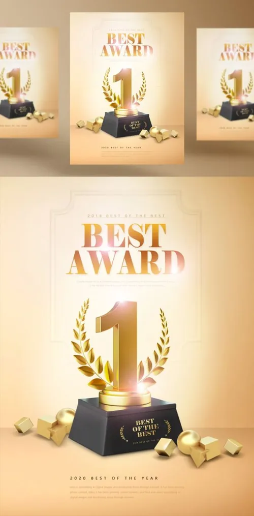 年度擂台品牌奖牌评选颁奖NO.1第一名PSD海报素材 Best Brand Awards