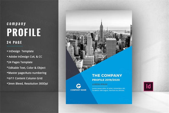 蓝色主题商业提案企业宣传册模板