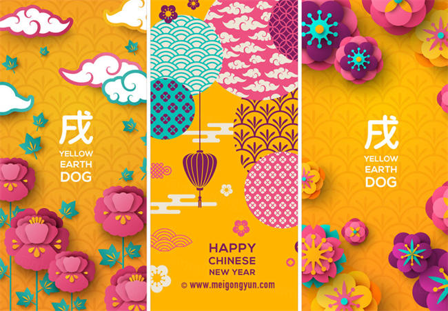 狗年新春春节海报矢量源文件-Happy-New-Year