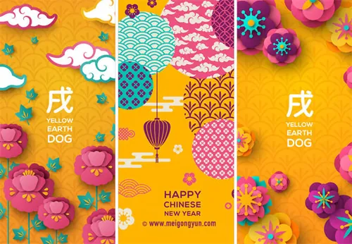 狗年新春春节海报矢量源文件-Happy-New-Year