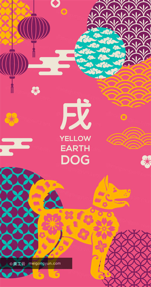 狗年新春春节海报矢量源文件-Happy-New-Year