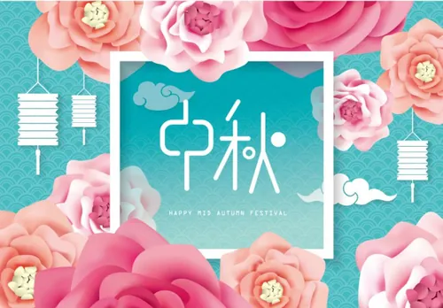 中国传统节日中秋节月亮节日团圆佳节矢量海报设计素材Mid autumn Festival