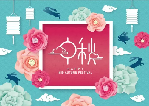 中国传统节日中秋节月亮节日团圆佳节矢量海报设计素材Mid autumn Festival