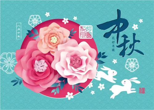 中国传统节日中秋节月亮节日团圆佳节矢量海报设计素材Mid autumn Festival