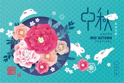中国传统节日中秋节月亮节日团圆佳节矢量海报设计素材Mid autumn Festival