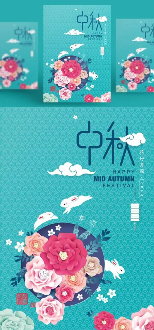 中国传统节日中秋节月亮节日团圆佳节矢量海报设计素材Mid autumn Festival