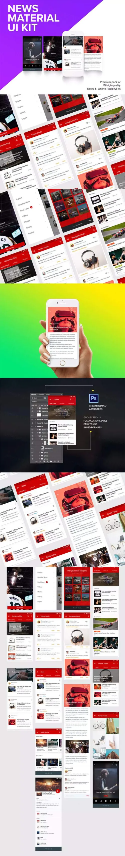 符合安卓（Android）最新规范的新闻资讯类APP UI KITS下