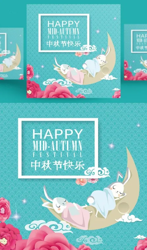 中国传统节日中秋节月亮节日团圆佳节矢量海报设计素材Mid autumn Festival