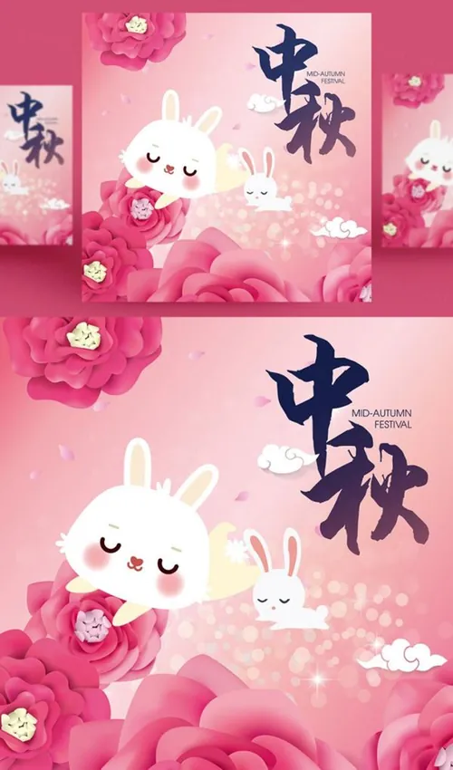 中国传统节日中秋节月亮节日团圆佳节矢量海报设计素材Mid autumn Festival