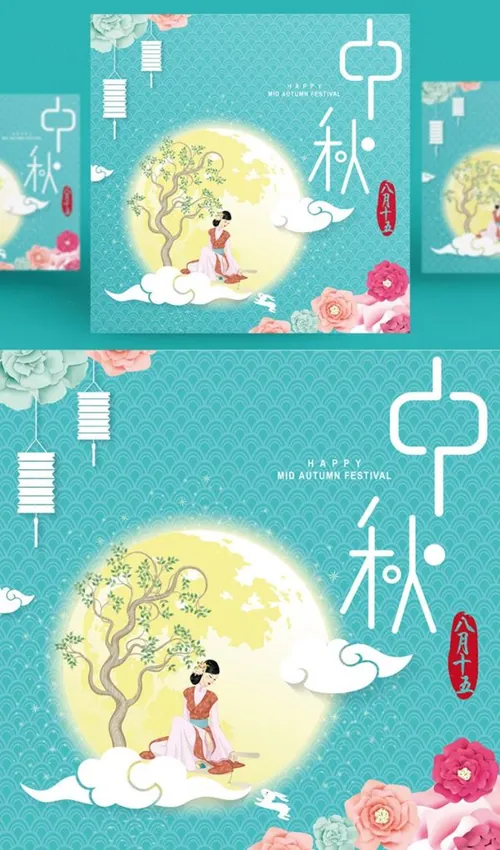 中国传统节日中秋节月亮节日团圆佳节矢量海报设计素材Mid autumn Festival