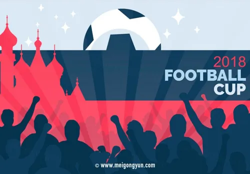 俄罗斯世界杯国际足球比赛欢呼卡通海报挂画设计模板ai EPS矢量素材