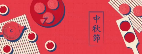 中国传统节日中秋节月亮节日团圆佳节矢量海报设计素材Mid autumn Festival