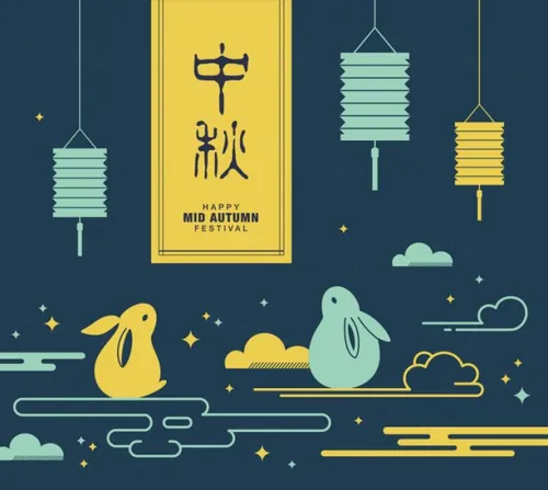 中国传统节日中秋节月亮节日团圆佳节矢量海报设计素材Mid autumn Festival